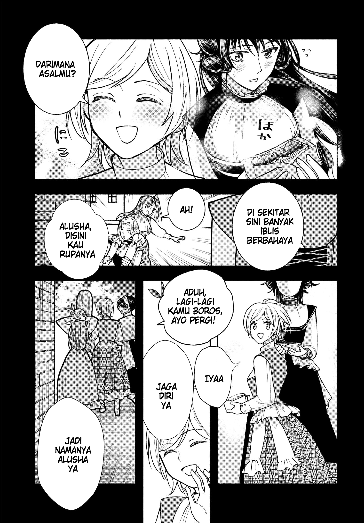 Ashita mo Mata Yuusha no Tonari Chapter 2 - halaman 17