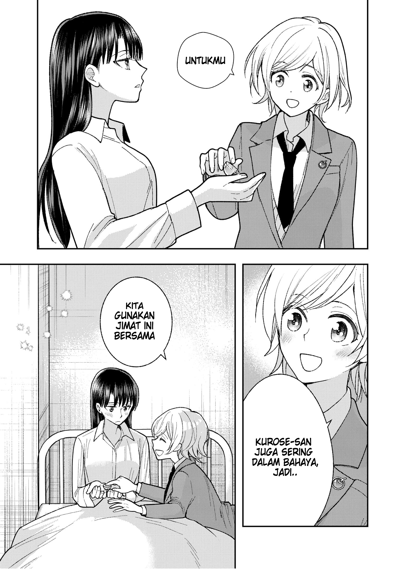 Ashita mo Mata Yuusha no Tonari Chapter 2 - halaman 23