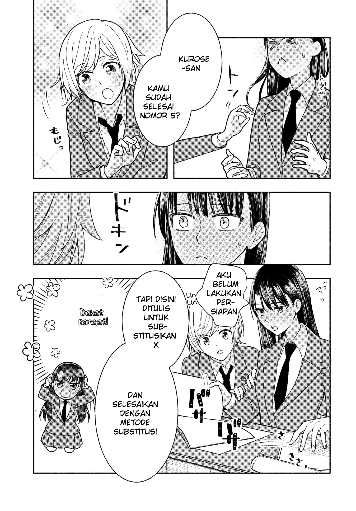 Ashita mo Mata Yuusha no Tonari Chapter 3 - halaman 5