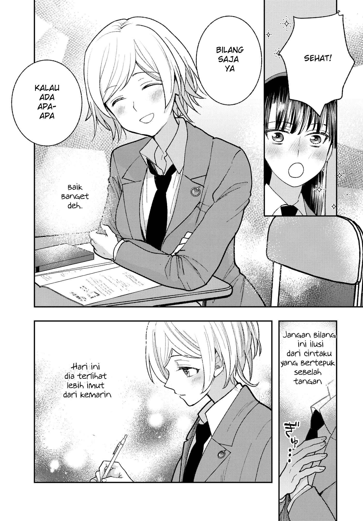 Ashita mo Mata Yuusha no Tonari Chapter 3 - halaman 7