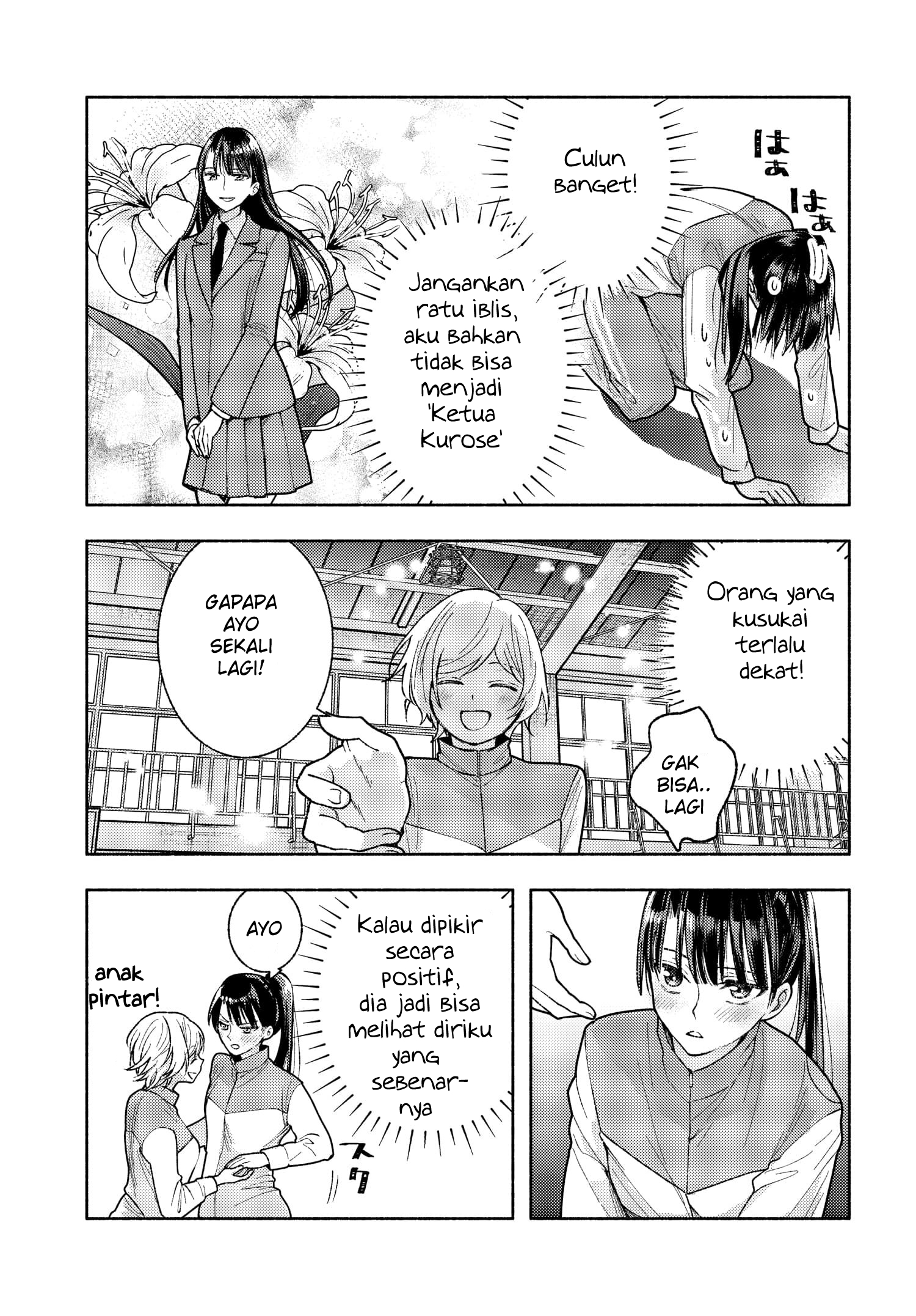 Ashita mo Mata Yuusha no Tonari Chapter 5 - halaman 17