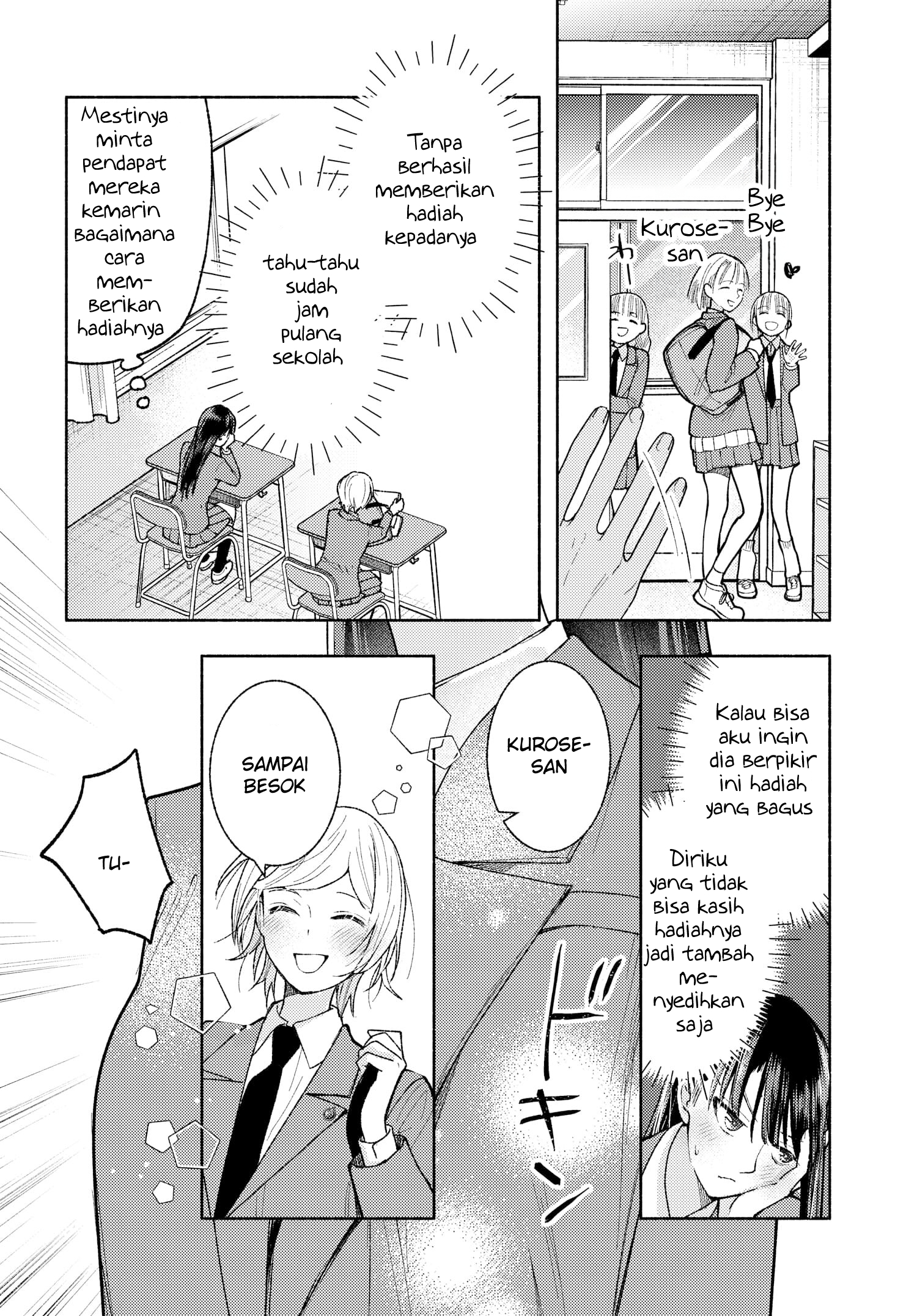 Ashita mo Mata Yuusha no Tonari Chapter 6 - halaman 12