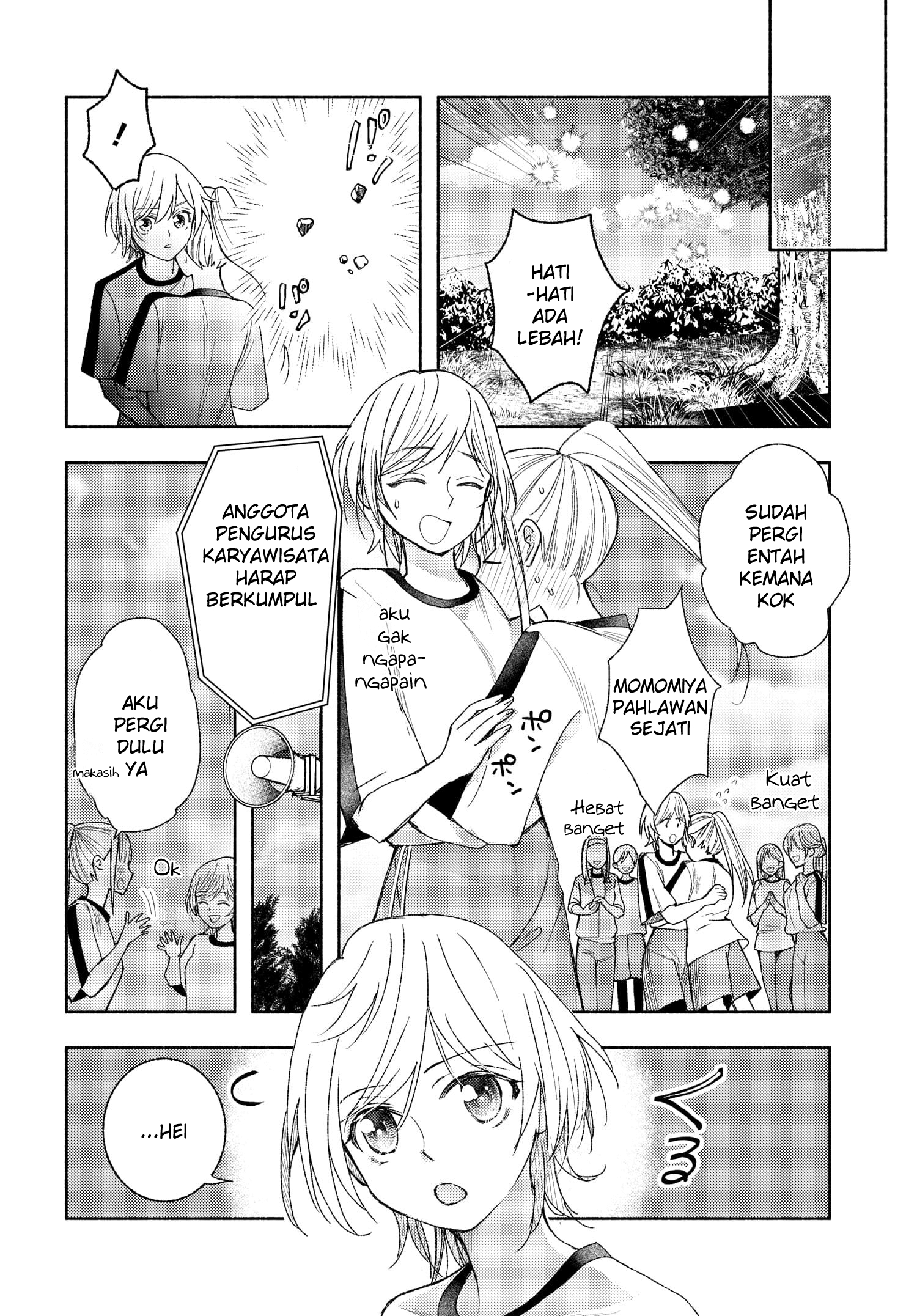 Ashita mo Mata Yuusha no Tonari Chapter 9 - halaman 6