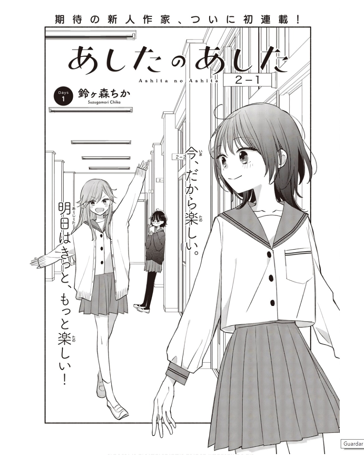 Ashita no Ashita Chapter 1 - halaman 3
