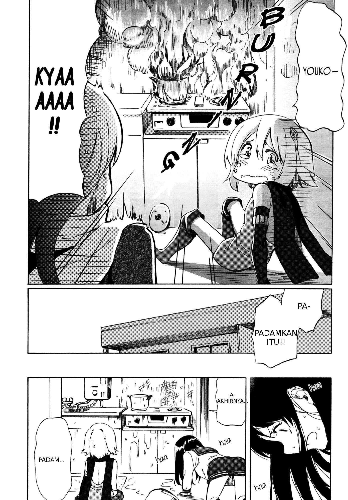 Ashita no Kimi ni Dekiru Koto Chapter 0 - halaman 16