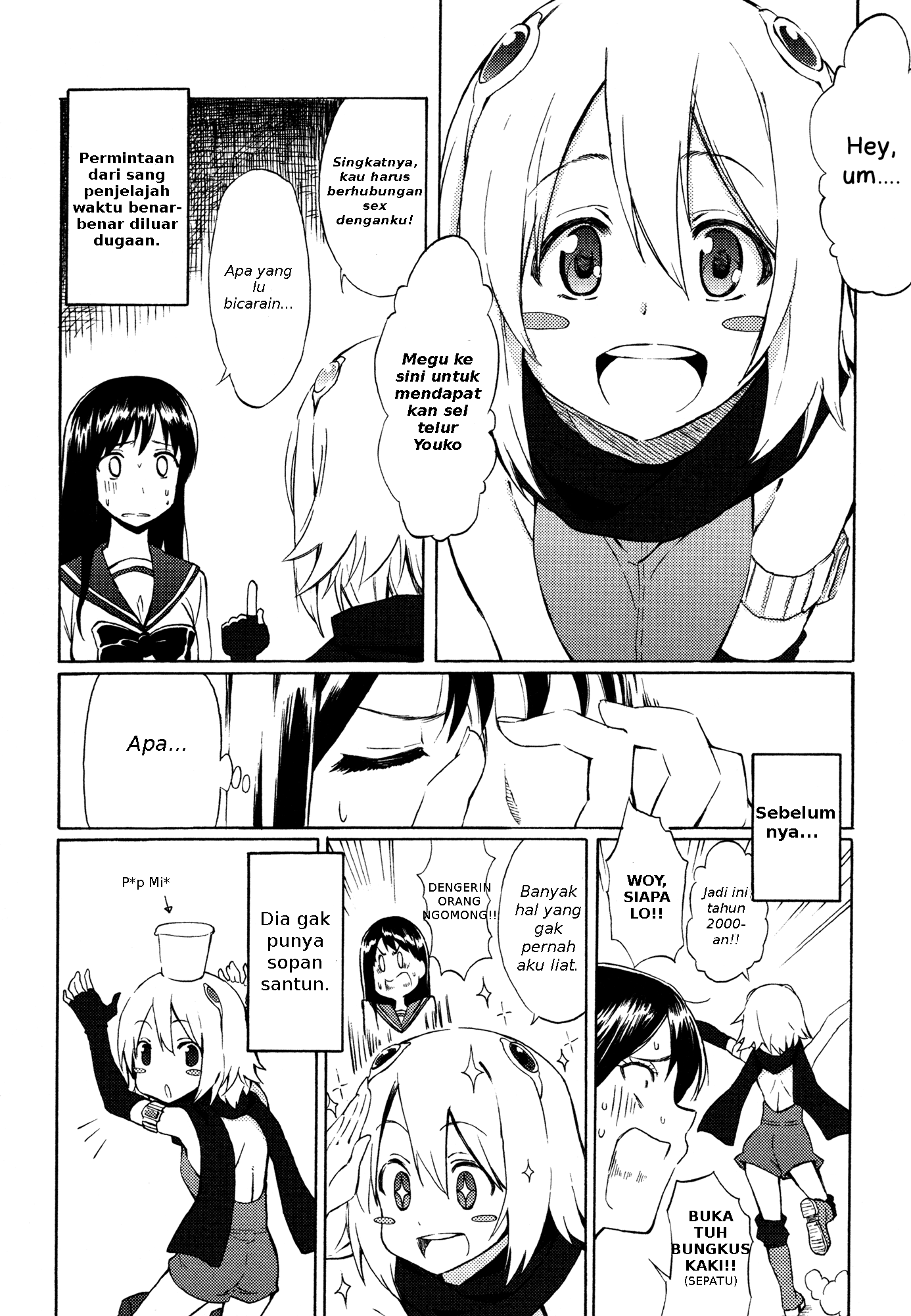 Ashita no Kimi ni Dekiru Koto Chapter 0 - halaman 4
