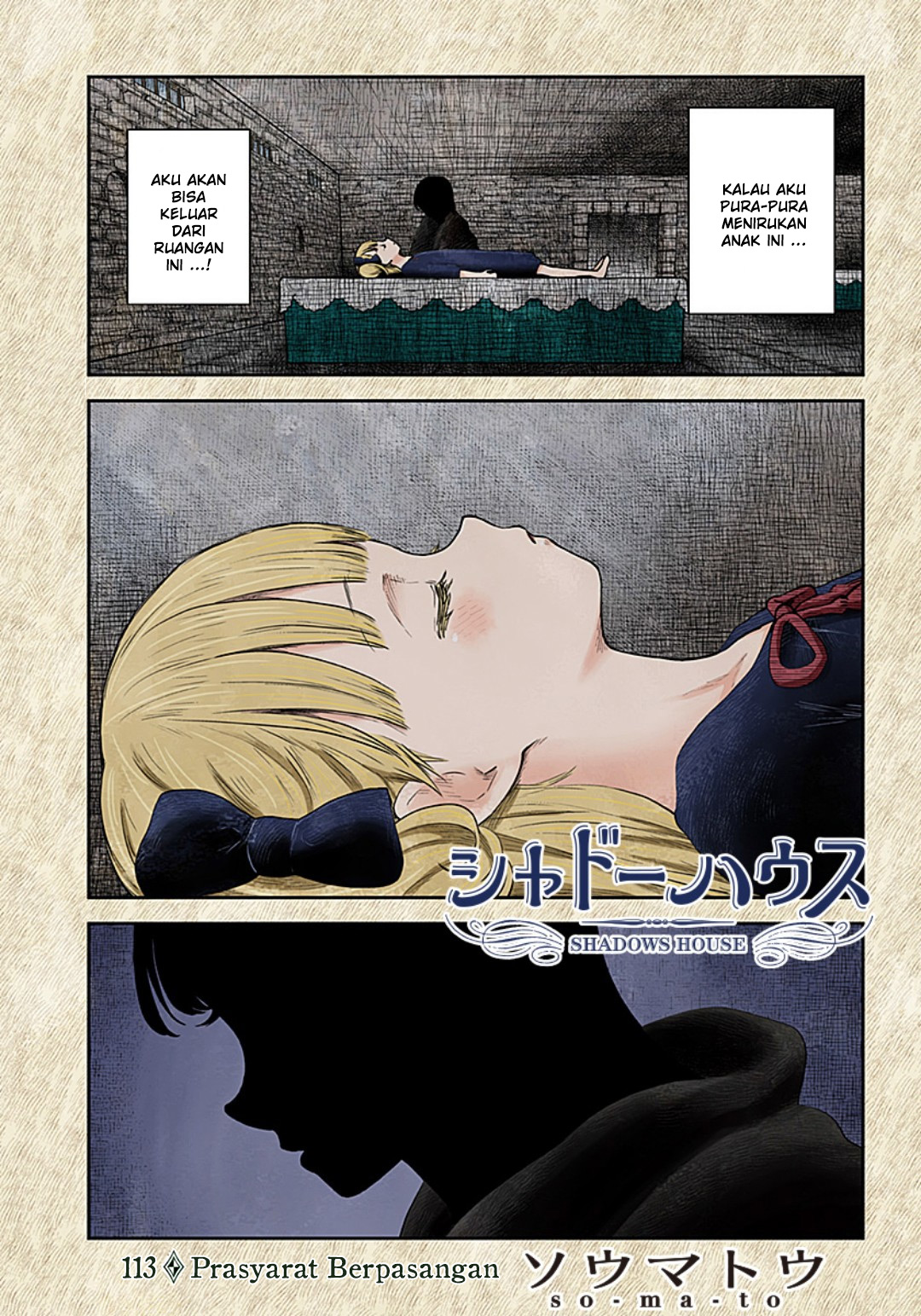 Ashita, Watashi wa Dareka no Kanojo Chapter 3 - halaman 1