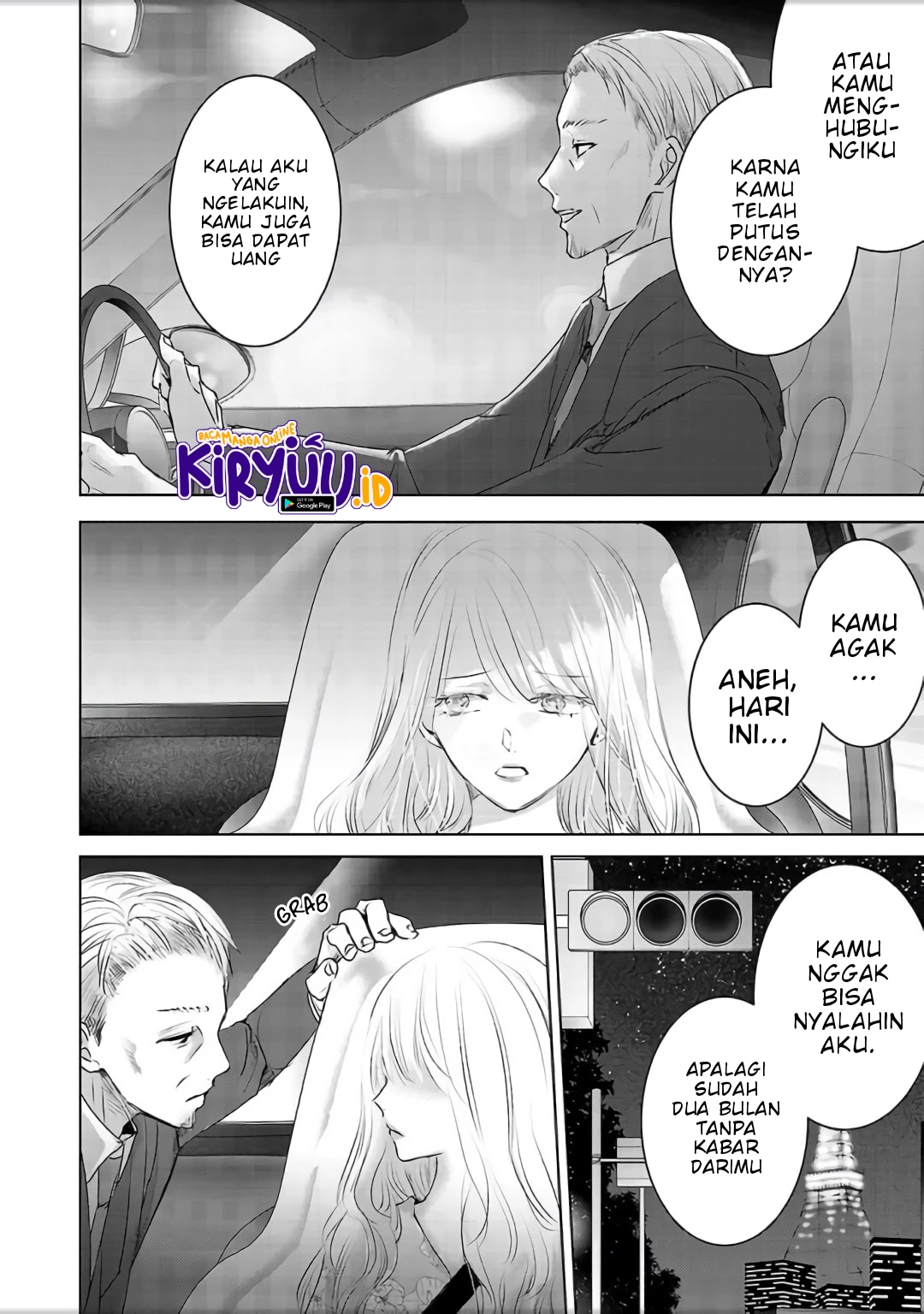 Ashita, Watashi wa Dareka no Kanojo Chapter 4.6 - halaman 11