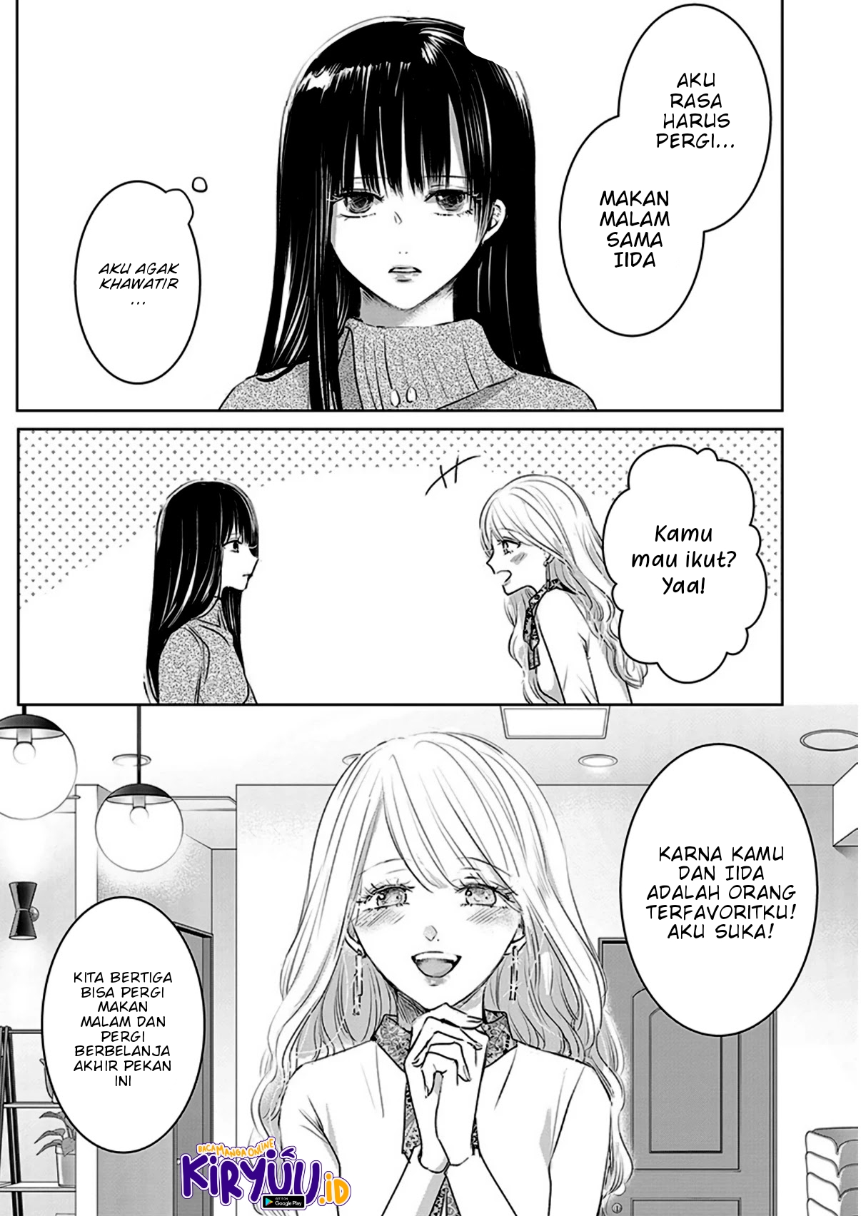 Ashita, Watashi wa Dareka no Kanojo Chapter 5 - halaman 13
