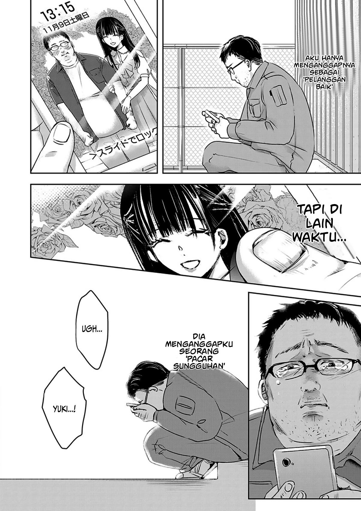 Ashita, Watashi wa Dareka no Kanojo Chapter 5 - halaman 7