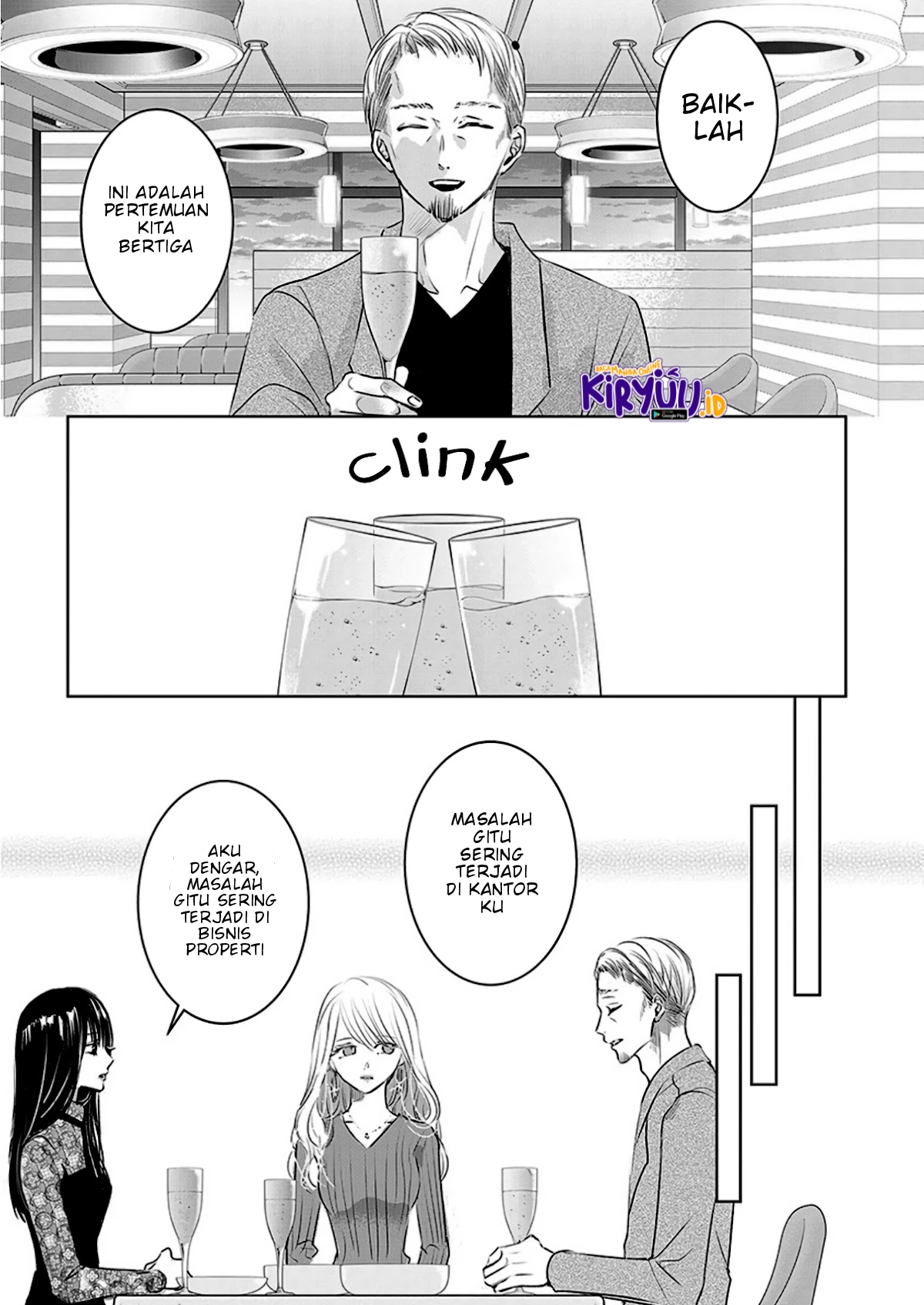 Ashita, Watashi wa Dareka no Kanojo Chapter 6 - halaman 4