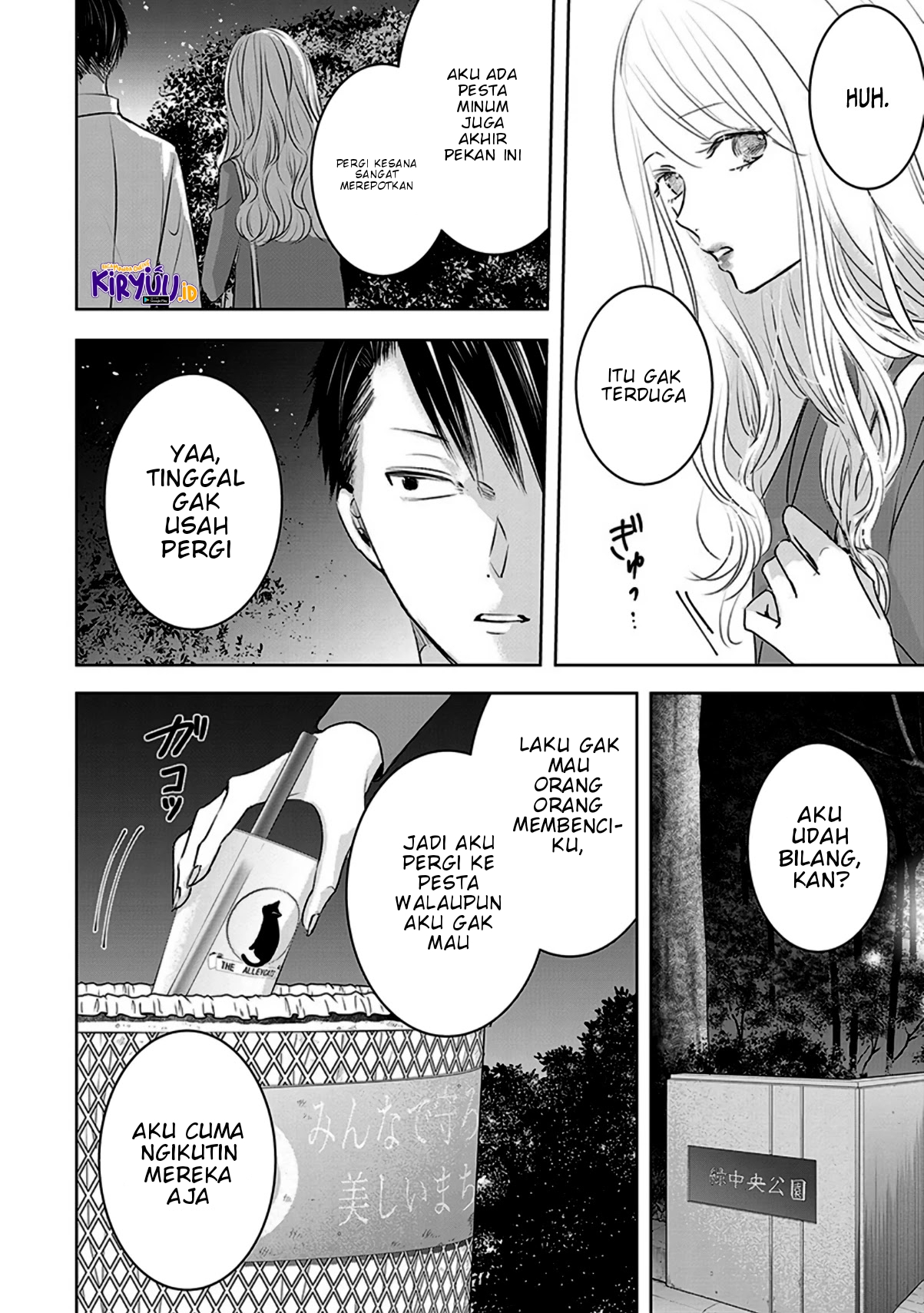 Ashita, Watashi wa Dareka no Kanojo Chapter 9 - halaman 7