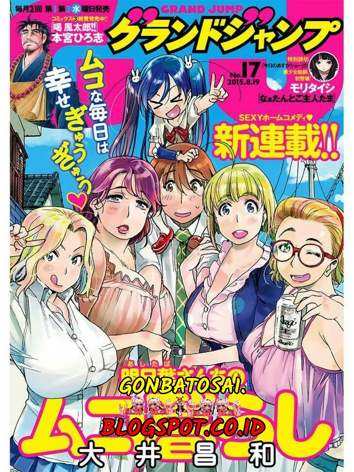 Ashitaba-San Chi No Muko Kurashi Chapter 1 - halaman 1