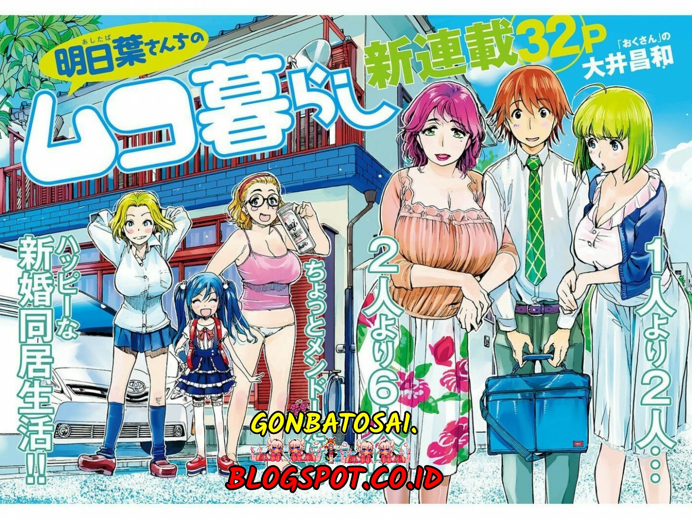 Ashitaba-San Chi No Muko Kurashi Chapter 1 - halaman 4