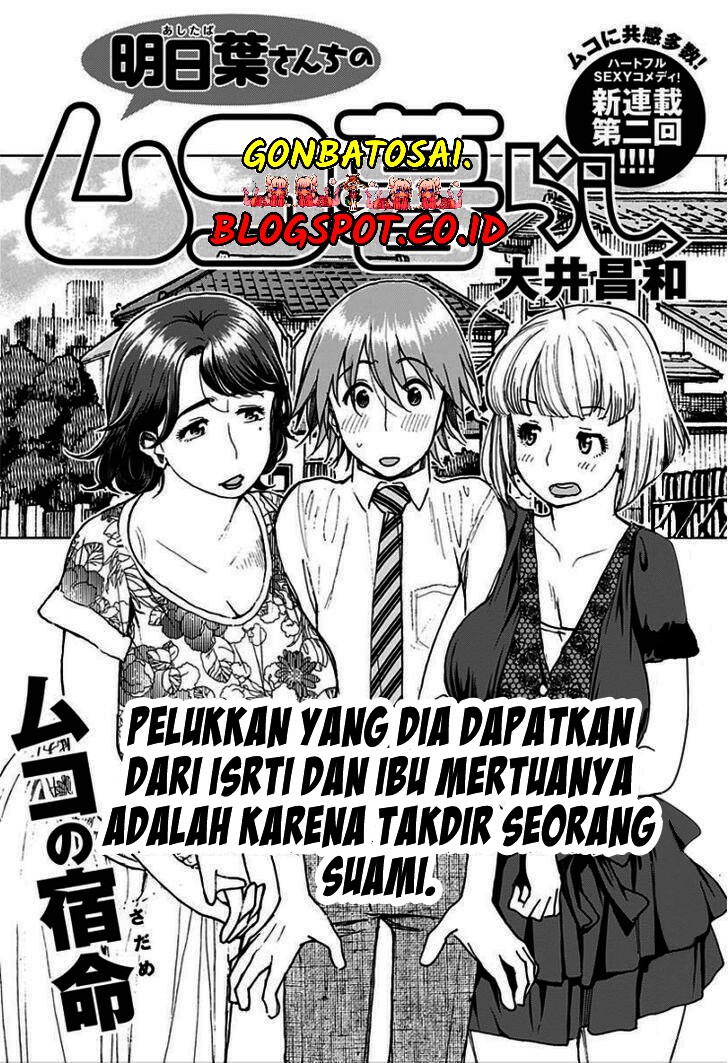 Ashitaba-San Chi No Muko Kurashi Chapter 2 - halaman 1