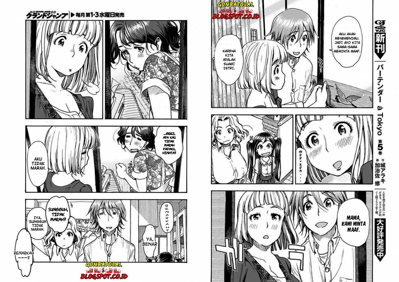 Ashitaba-San Chi No Muko Kurashi Chapter 2 - halaman 14
