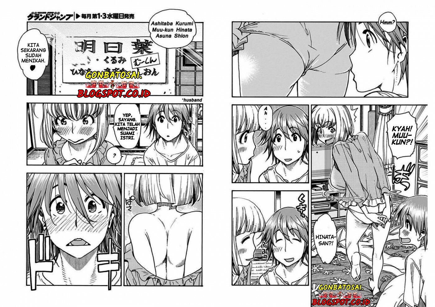 Ashitaba-San Chi No Muko Kurashi Chapter 2 - halaman 5