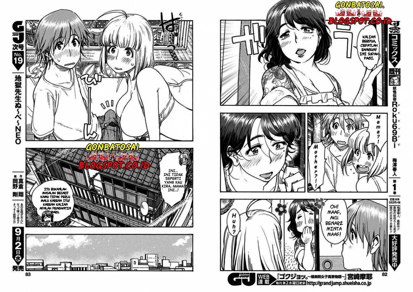 Ashitaba-San Chi No Muko Kurashi Chapter 2 - halaman 8
