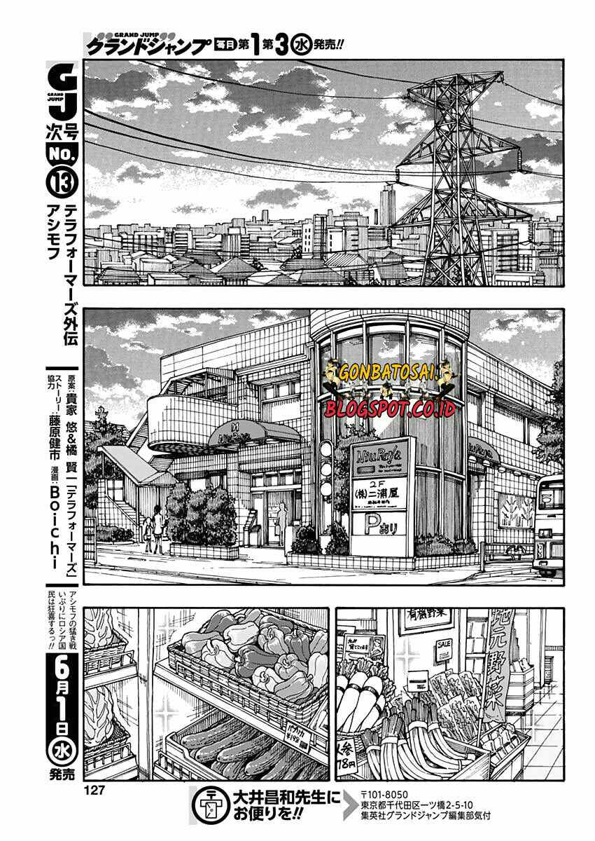 Ashitaba-San Chi No Muko Kurashi Chapter 20 - halaman 15