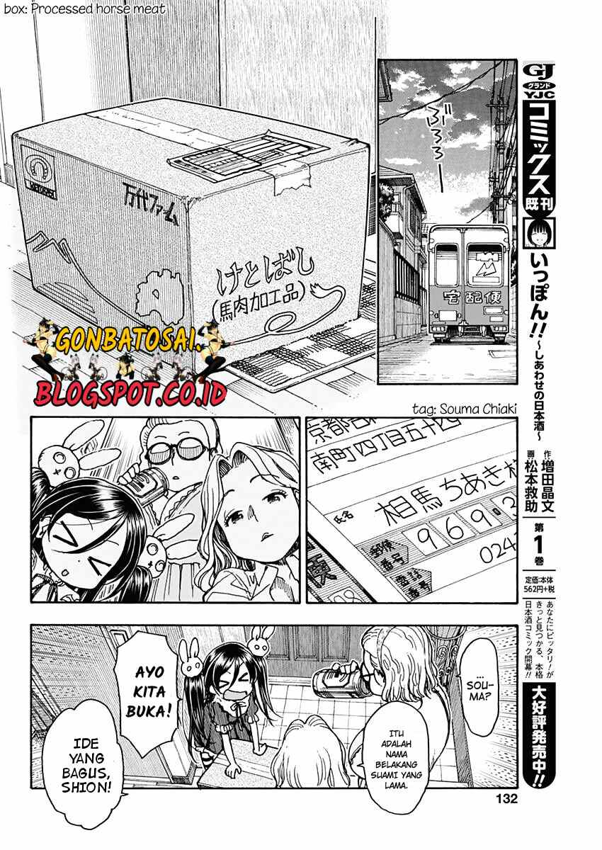 Ashitaba-San Chi No Muko Kurashi Chapter 20 - halaman 20