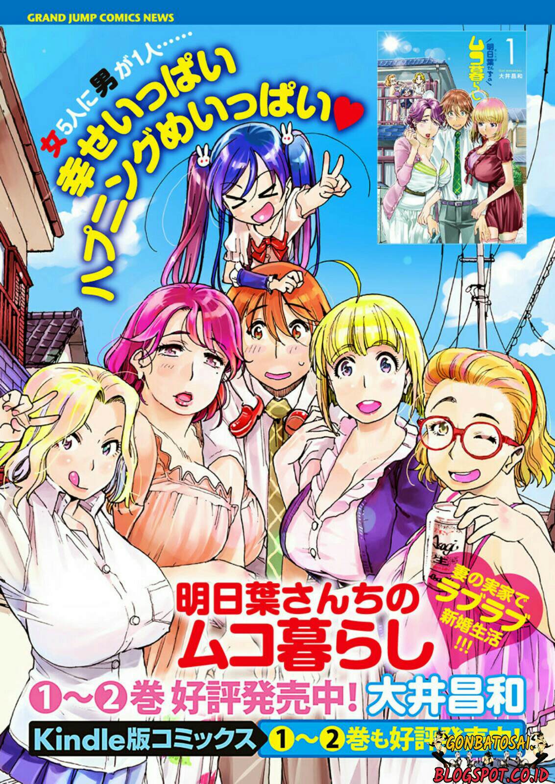 Ashitaba-San Chi No Muko Kurashi Chapter 23 - halaman 30