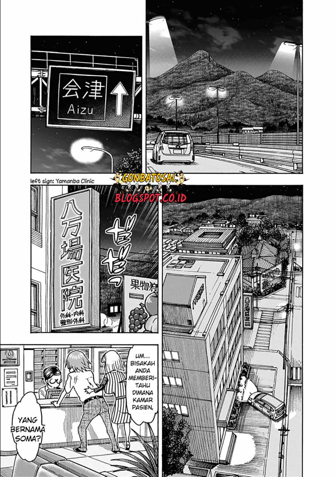 Ashitaba-San Chi No Muko Kurashi Chapter 25 - halaman 24