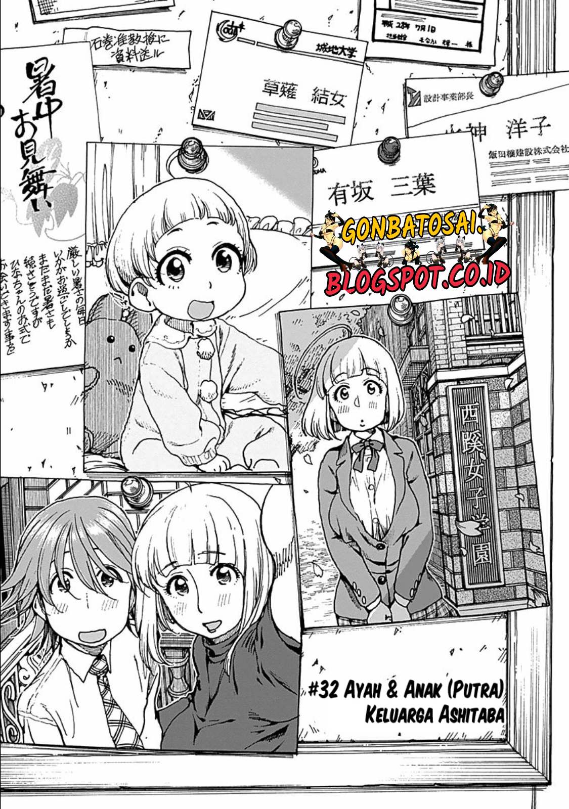 Ashitaba-San Chi No Muko Kurashi Chapter 32 - halaman 1