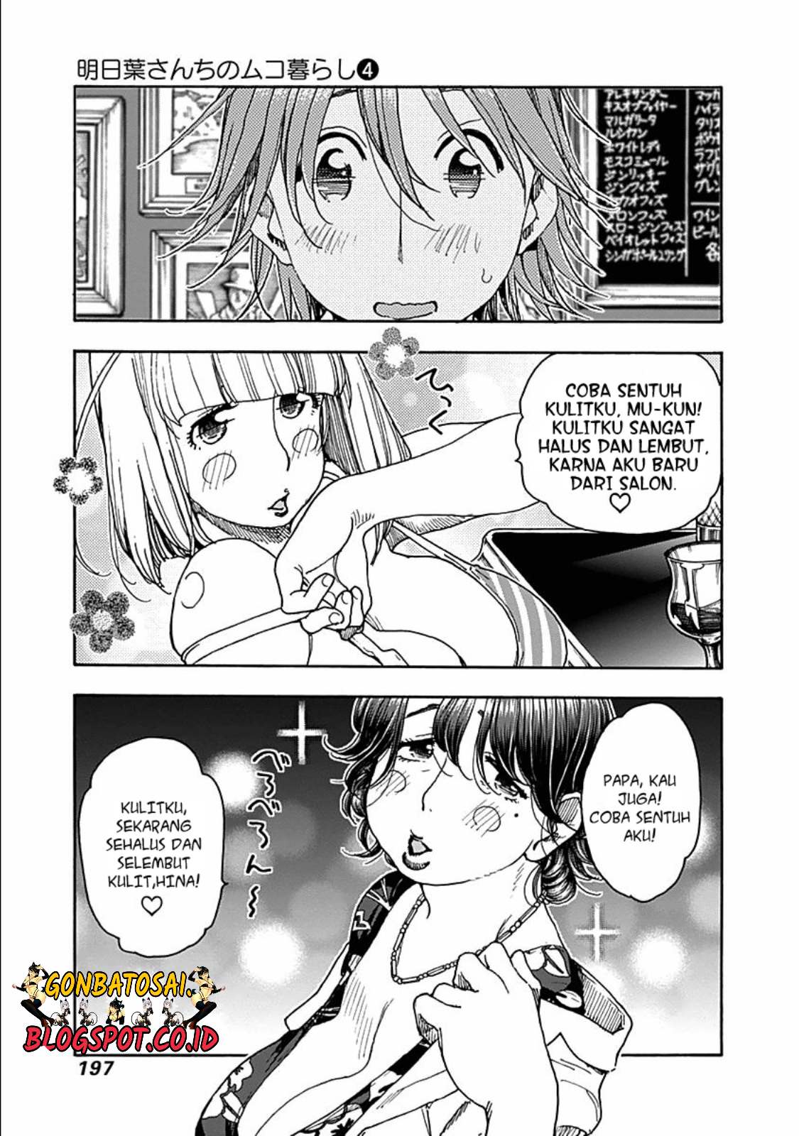 Ashitaba-San Chi No Muko Kurashi Chapter 32 - halaman 25