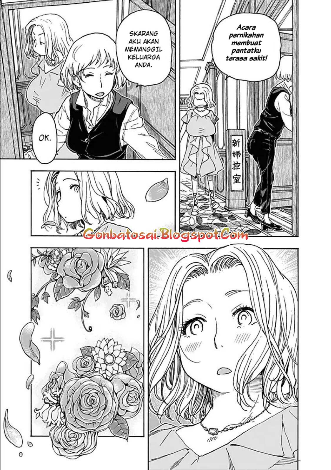 Ashitaba-San Chi No Muko Kurashi Chapter 35 - halaman 19