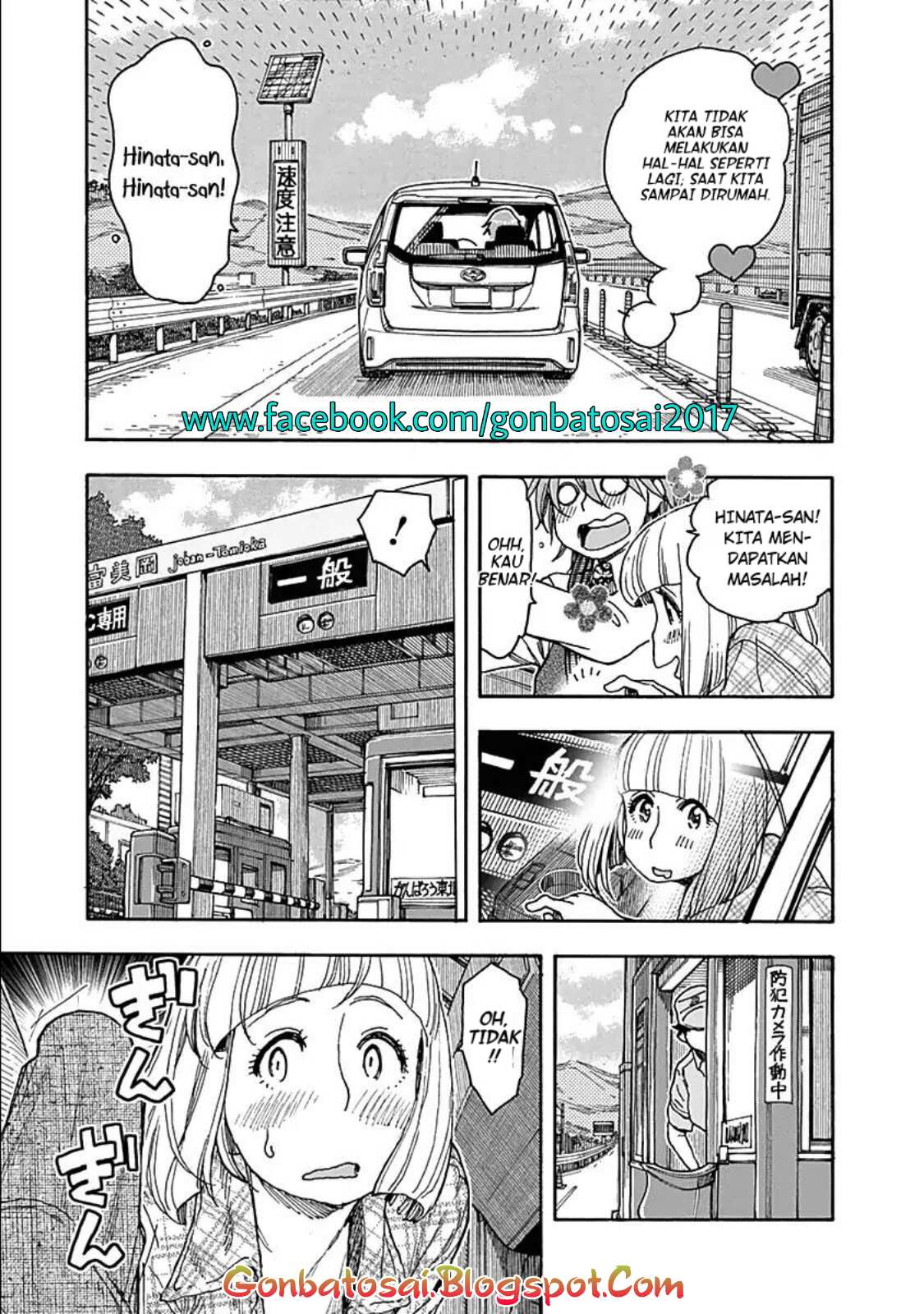 Ashitaba-San Chi No Muko Kurashi Chapter 37 - halaman 15
