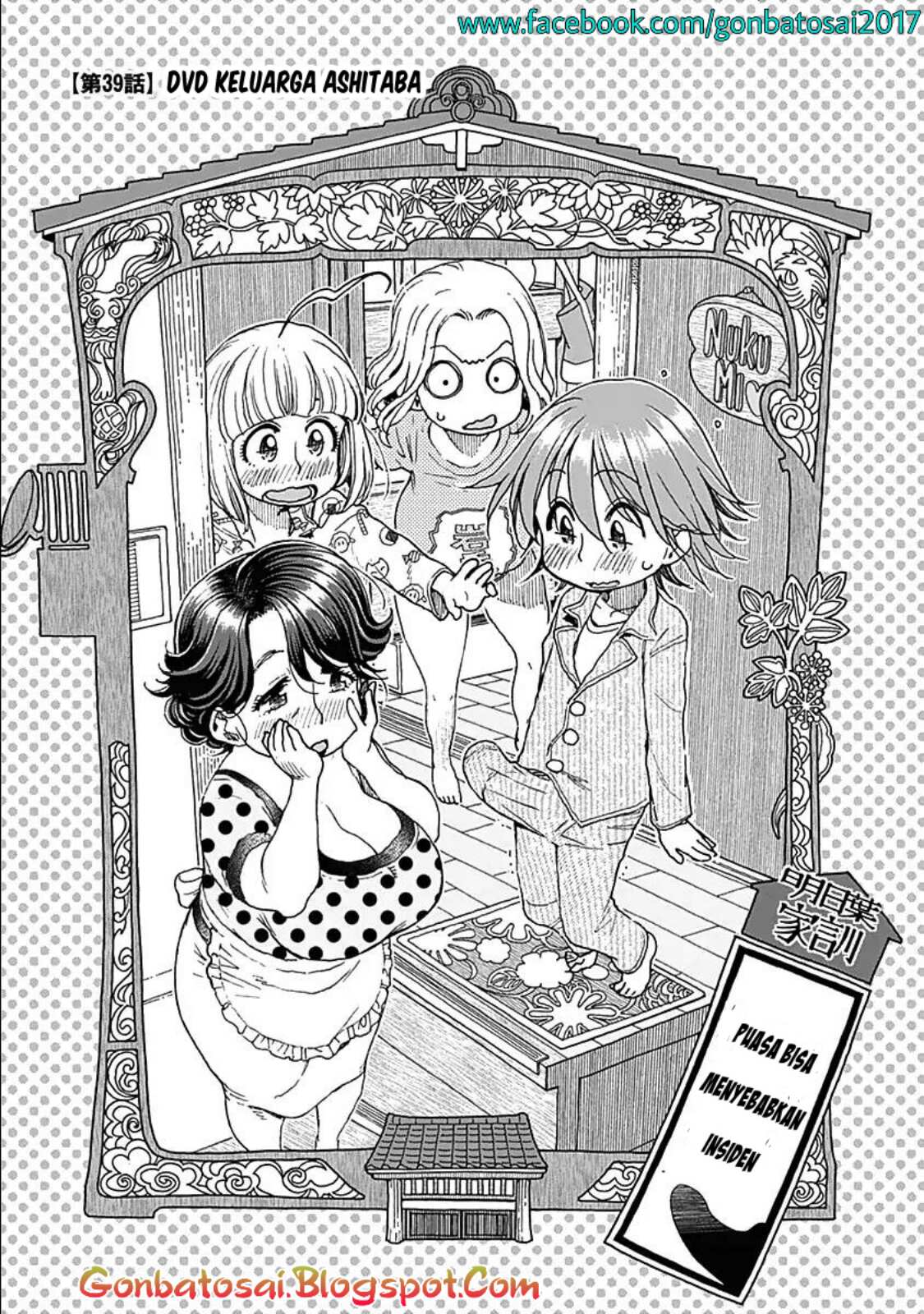 Ashitaba-San Chi No Muko Kurashi Chapter 39 - halaman 1