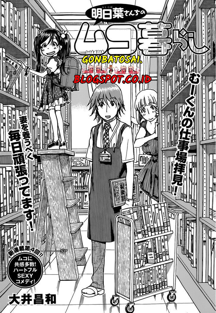Ashitaba-San Chi No Muko Kurashi Chapter 4 - halaman 1