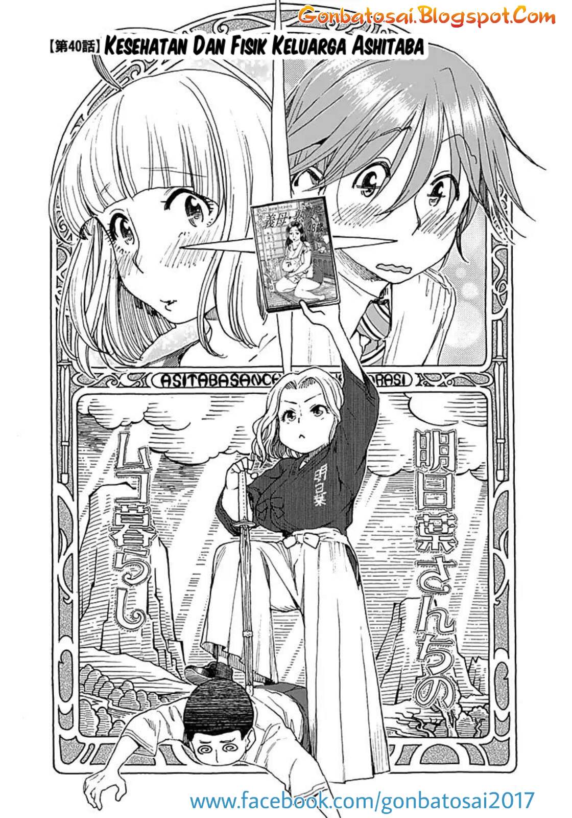 Ashitaba-San Chi No Muko Kurashi Chapter 40 - halaman 1