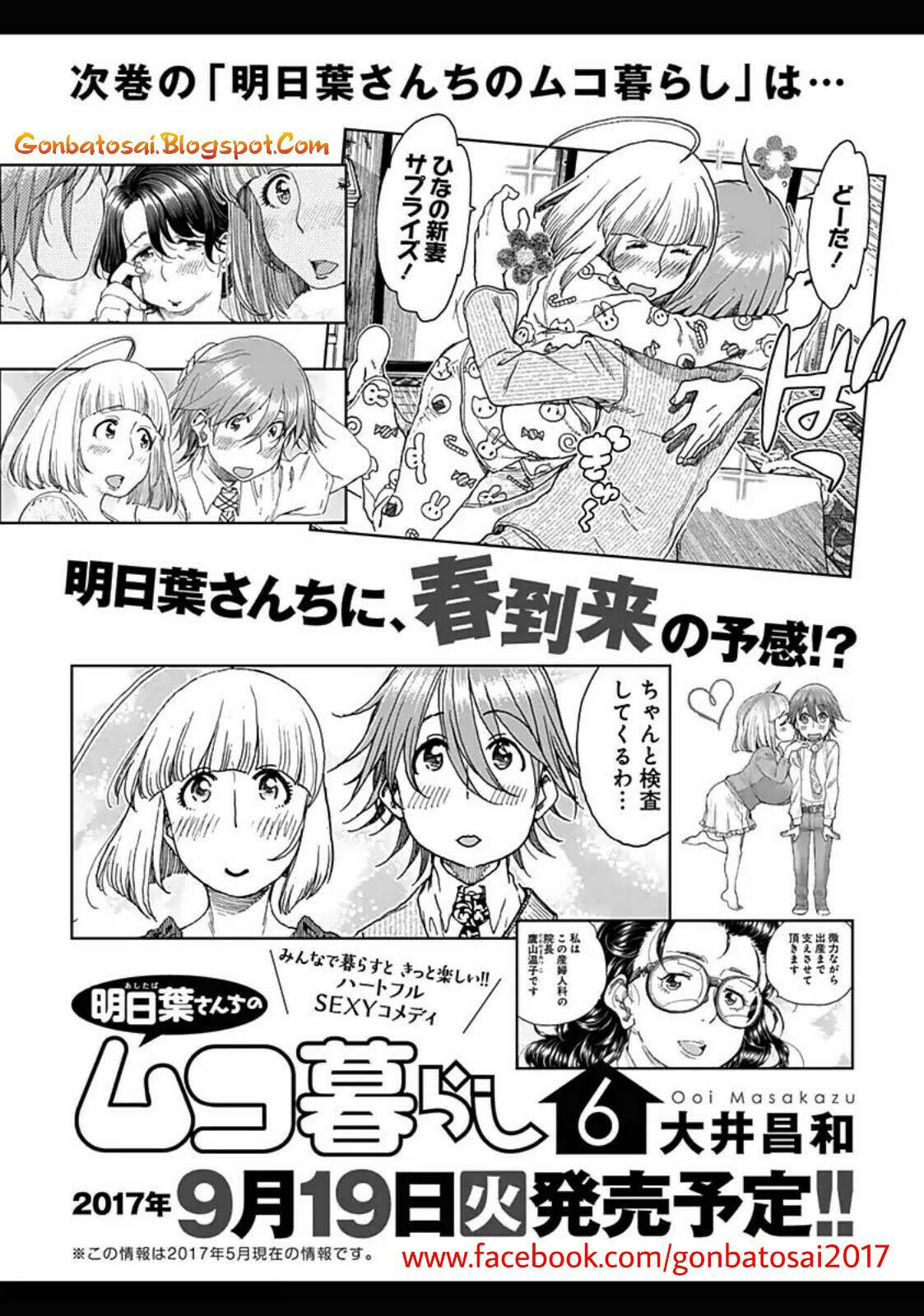 Ashitaba-San Chi No Muko Kurashi Chapter 40 - halaman 29