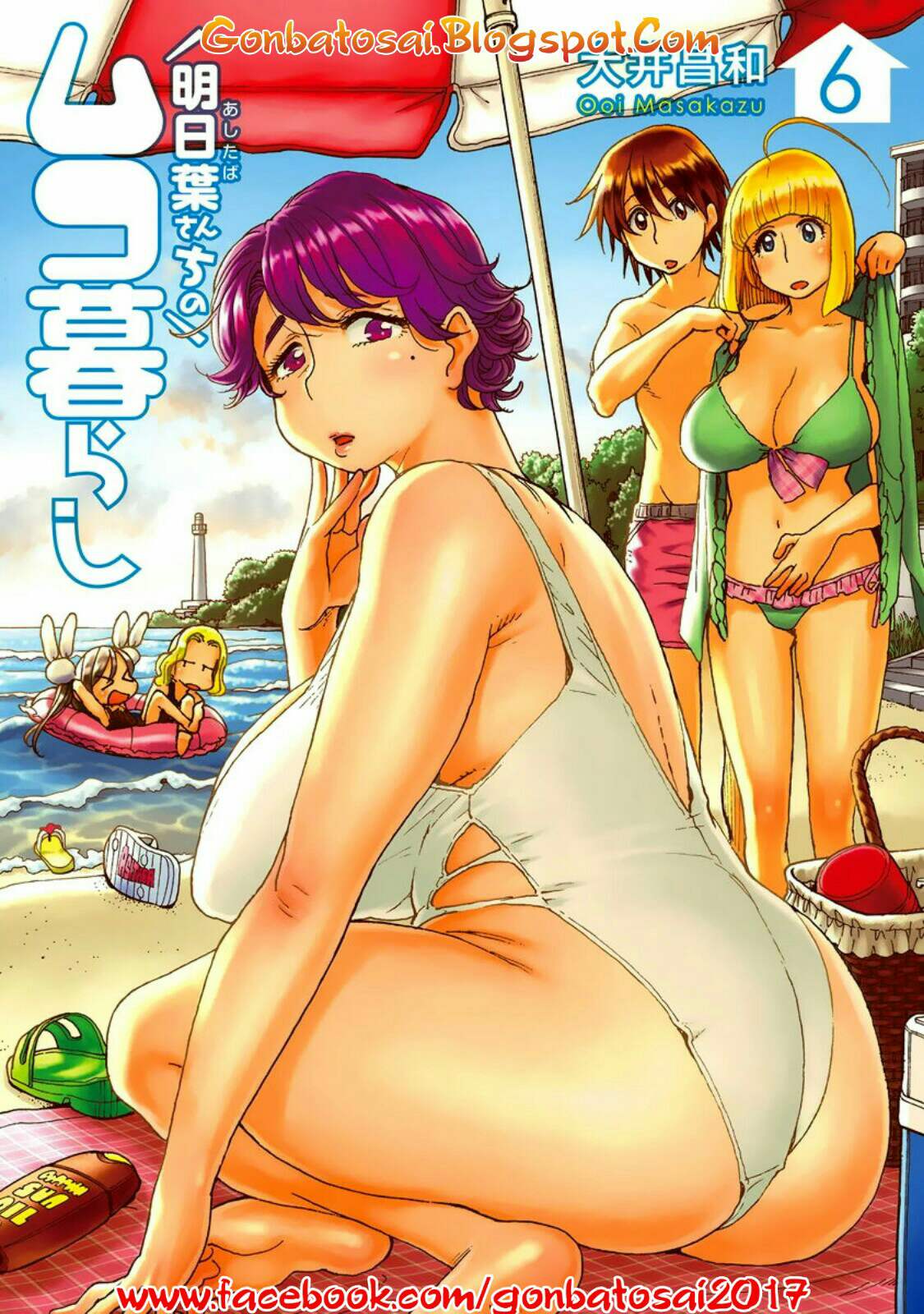 Ashitaba-San Chi No Muko Kurashi Chapter 41 - halaman 1