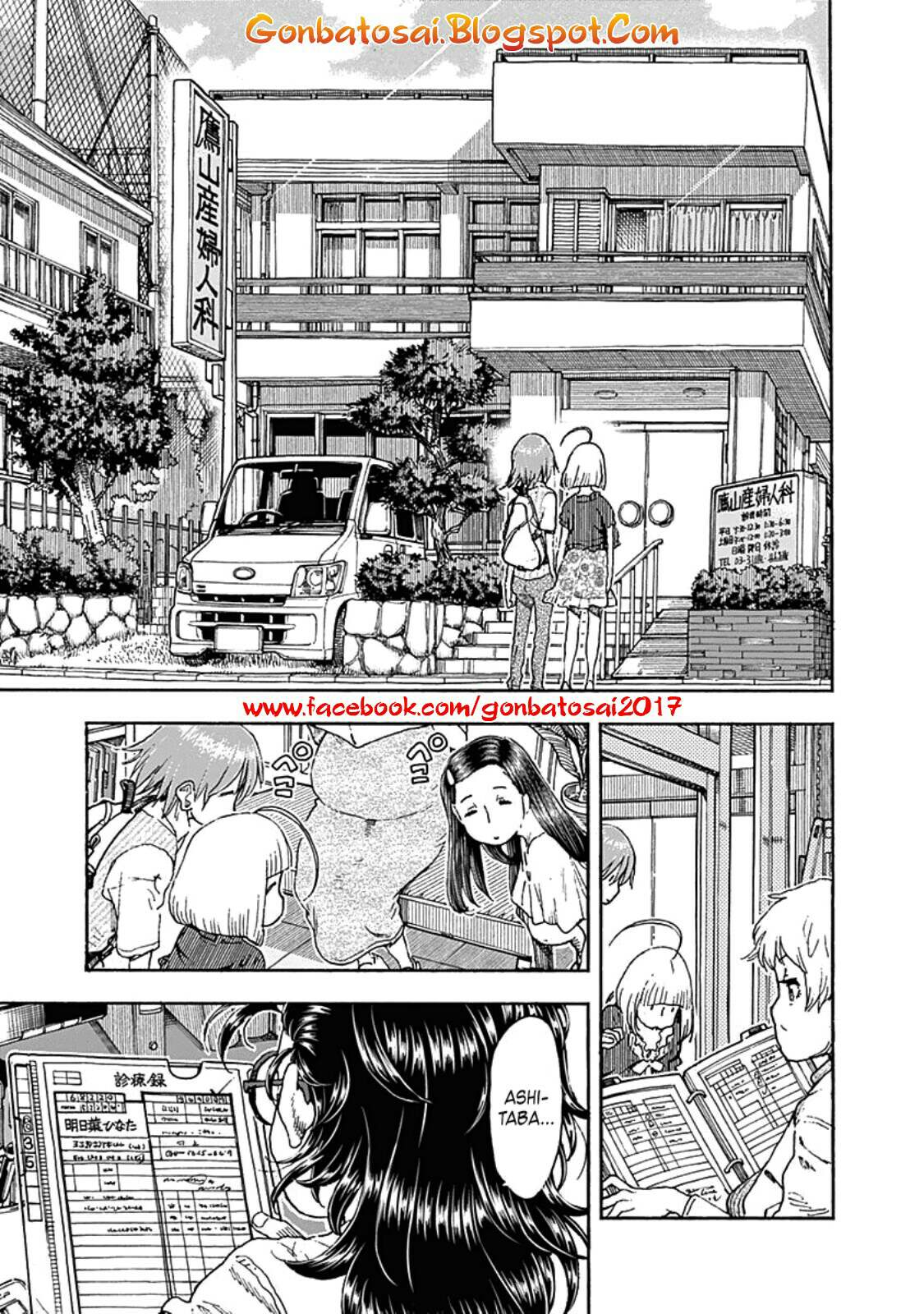 Ashitaba-San Chi No Muko Kurashi Chapter 41 - halaman 19