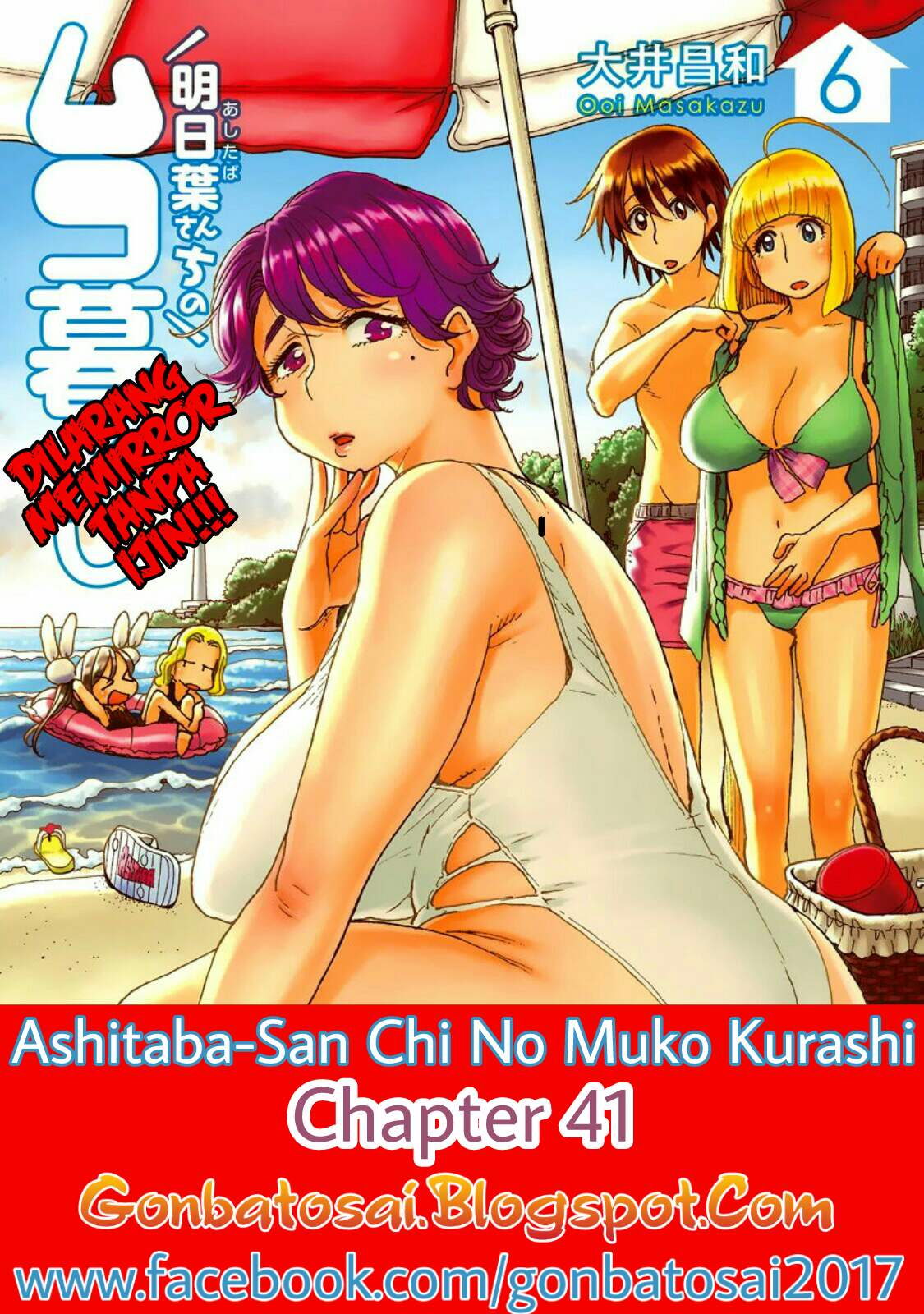 Ashitaba-San Chi No Muko Kurashi Chapter 41 - halaman 2