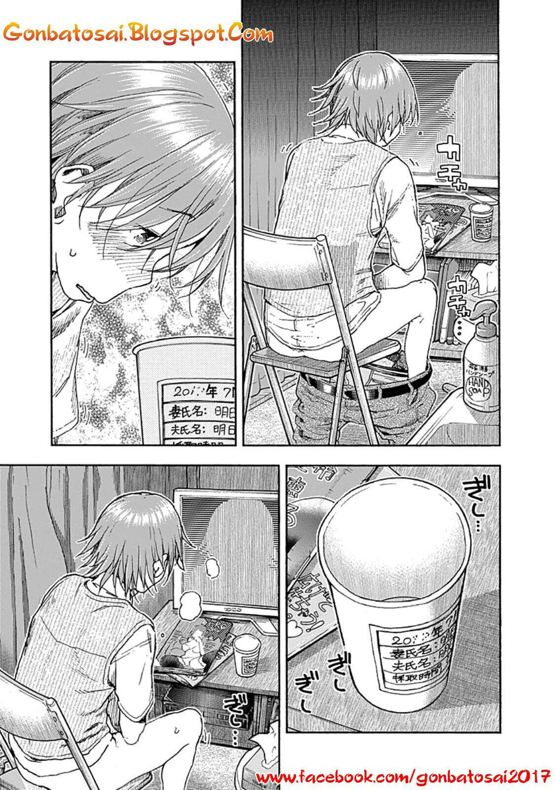 Ashitaba-San Chi No Muko Kurashi Chapter 41 - halaman 26