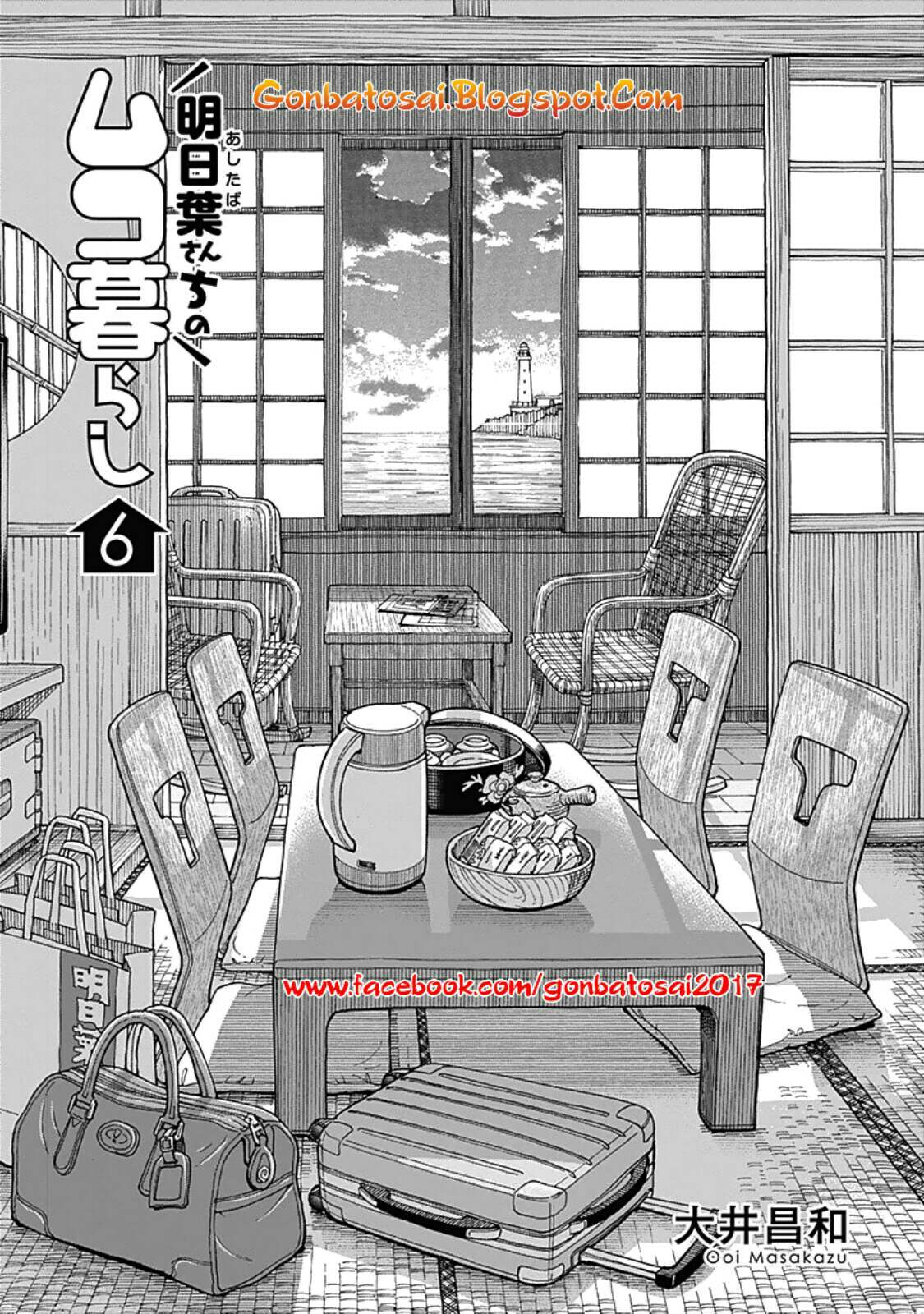 Ashitaba-San Chi No Muko Kurashi Chapter 41 - halaman 4