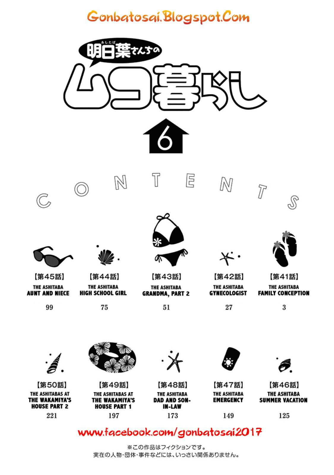 Ashitaba-San Chi No Muko Kurashi Chapter 41 - halaman 5