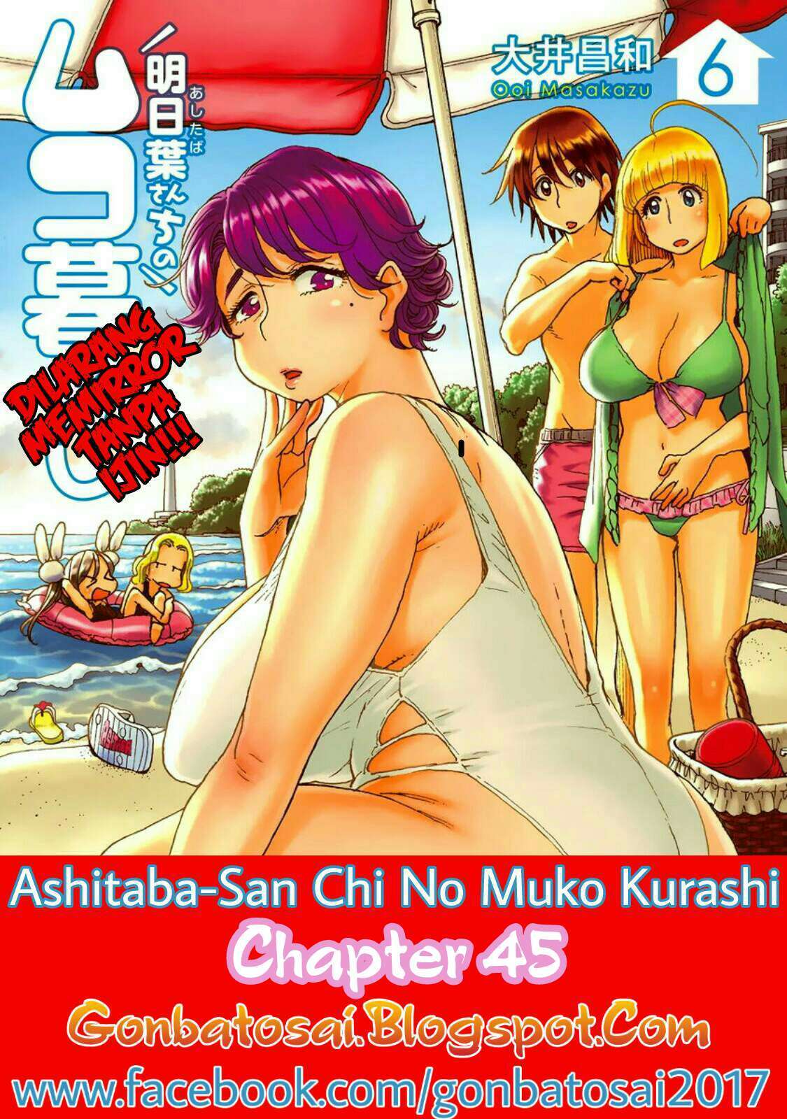 Ashitaba-San Chi No Muko Kurashi Chapter 45 - halaman 1