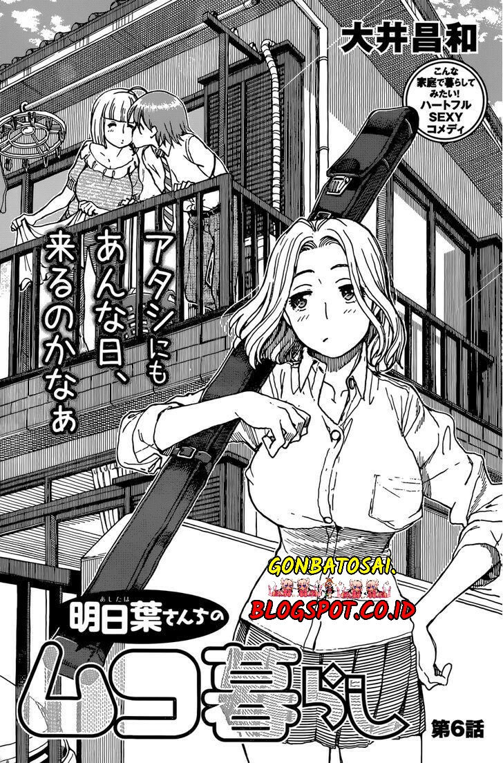 Ashitaba-San Chi No Muko Kurashi Chapter 6 - halaman 1
