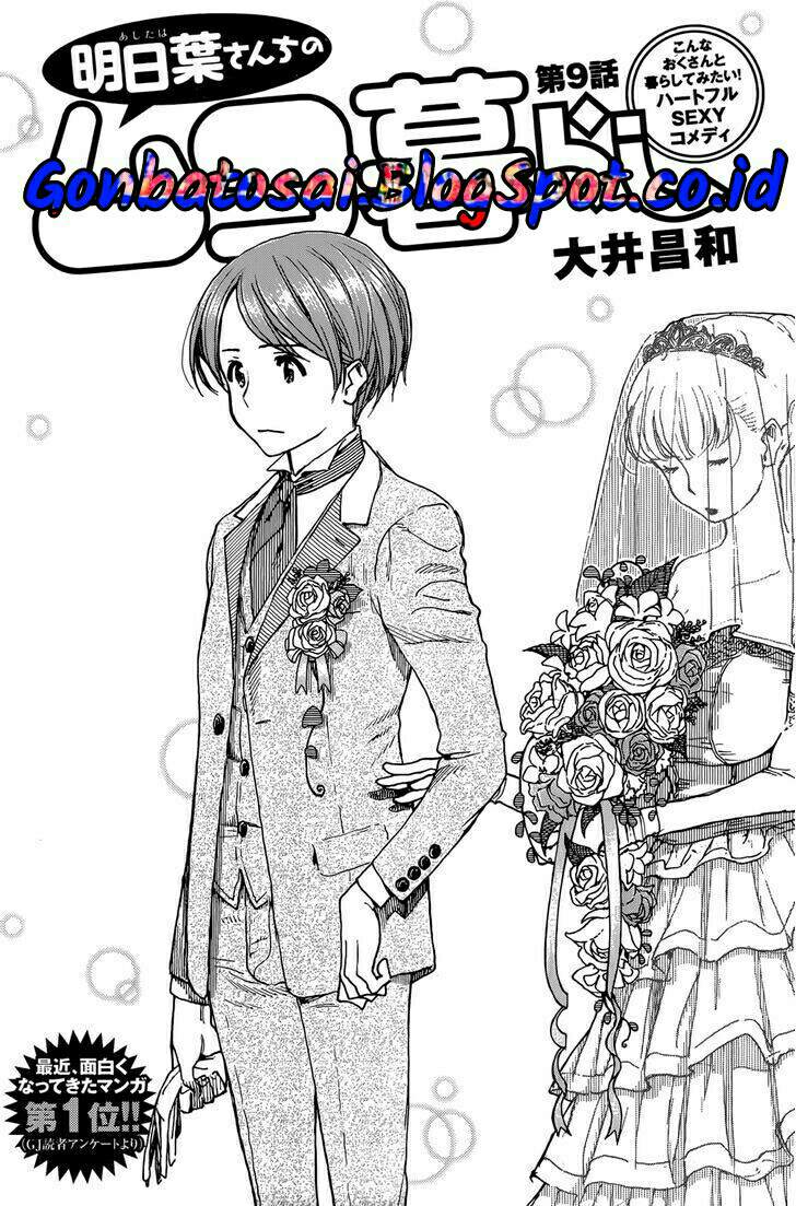 Ashitaba-San Chi No Muko Kurashi Chapter 9 - halaman 1