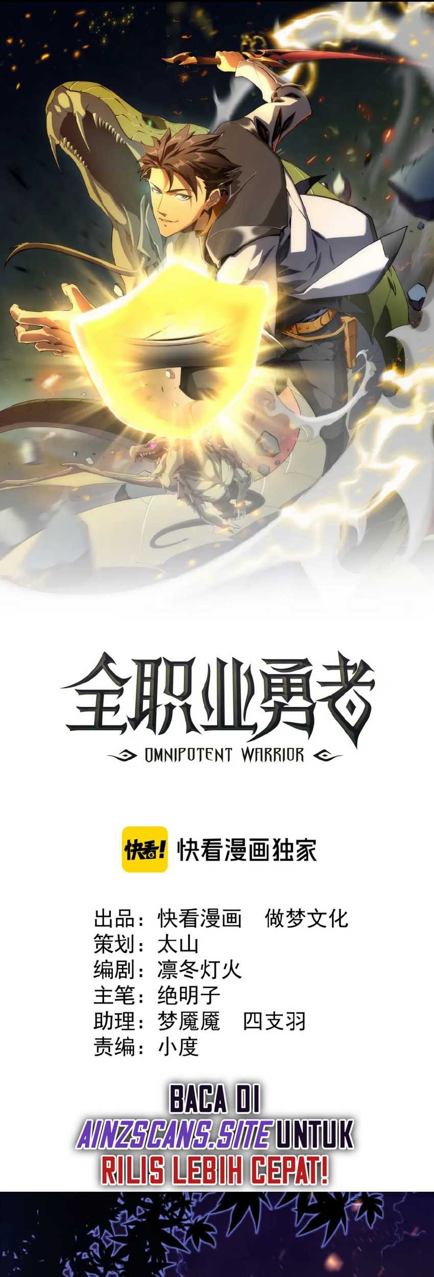 Ashtarte Chapter 14 - halaman 3