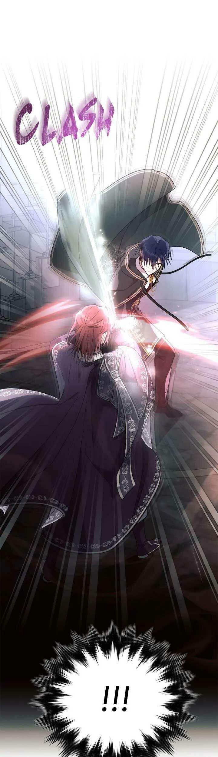 Ashtarte Chapter 94 - halaman 13