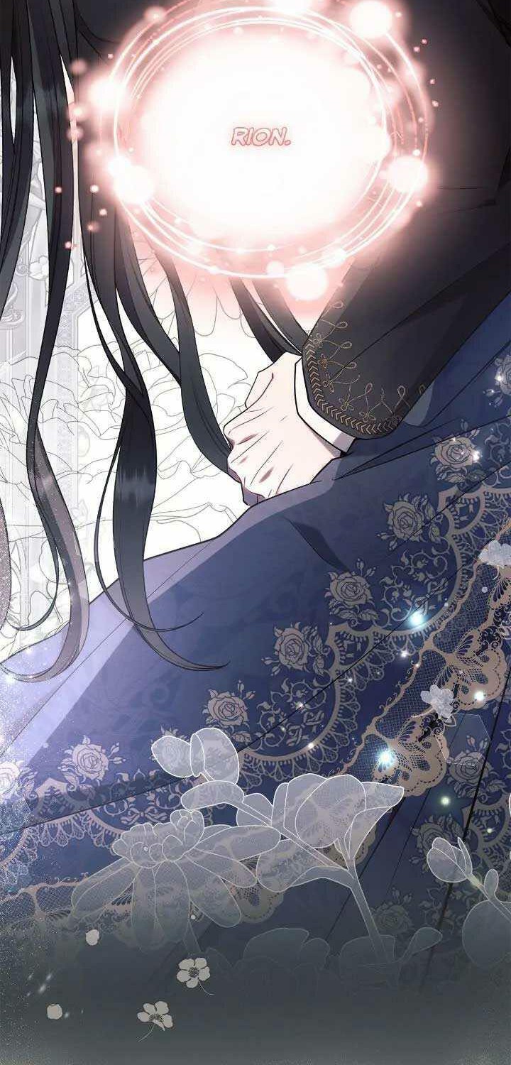 Ashtarte Chapter 94 - halaman 75