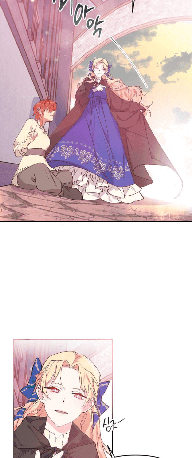Asirhart Kingdom Aide Chapter 1 - halaman 46
