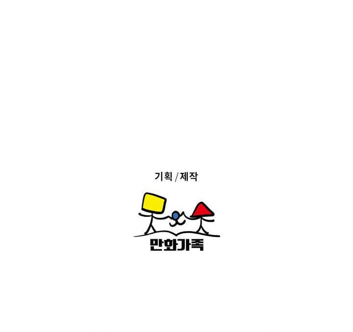 Asirhart Kingdom Aide Chapter 11 - halaman 53