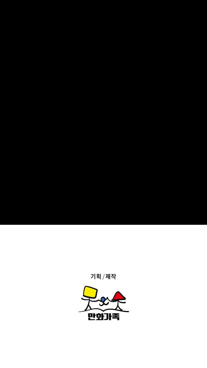 Asirhart Kingdom Aide Chapter 12 - halaman 51