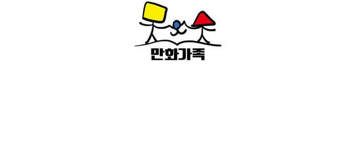 Asirhart Kingdom Aide Chapter 19 - halaman 26